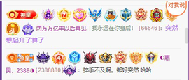 ◐惠主，2388◐的图片