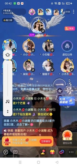 小木木💋求破万🌻主播照片