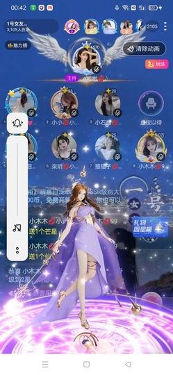 小木木💋求破万🌻主播照片
