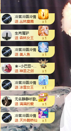 蜜大寶💋钱到兜里来主播照片