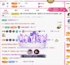 菲儿💗好运来🌈的图片