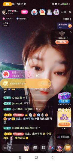 婷婷💕求升级的图片