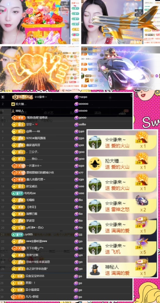 鑫儿～的图片