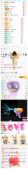 阿泽恭贺路过哥帝君主播照片