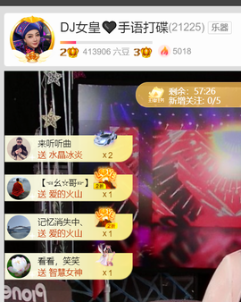 广西壮族姑姑主播照片