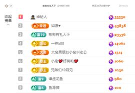 念念不忘🌈主播照片