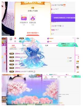 🦚没人在乎的雪儿主播照片