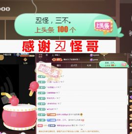 金麒麟安静唱歌🎤的图片