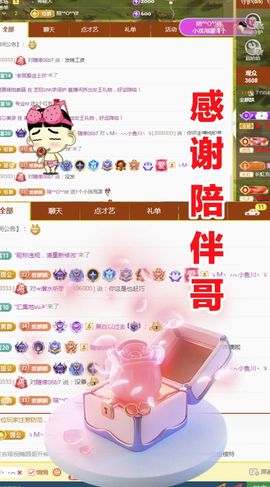 金麒麟安静唱歌🎤的图片