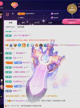 雨晴nice的图片