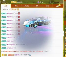 小灵鹤祝猛男荣升神帝主播照片