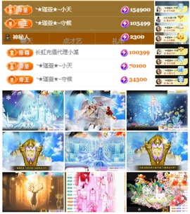 ★︶瑾萱、晚上见的图片