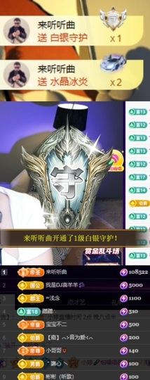 小婷🎤烟嗓☆づ的图片