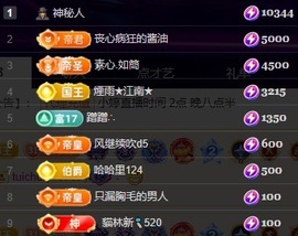小婷🎤烟嗓☆づ的图片