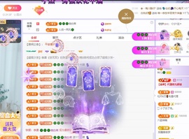 读书去了，有亿点忙主播照片