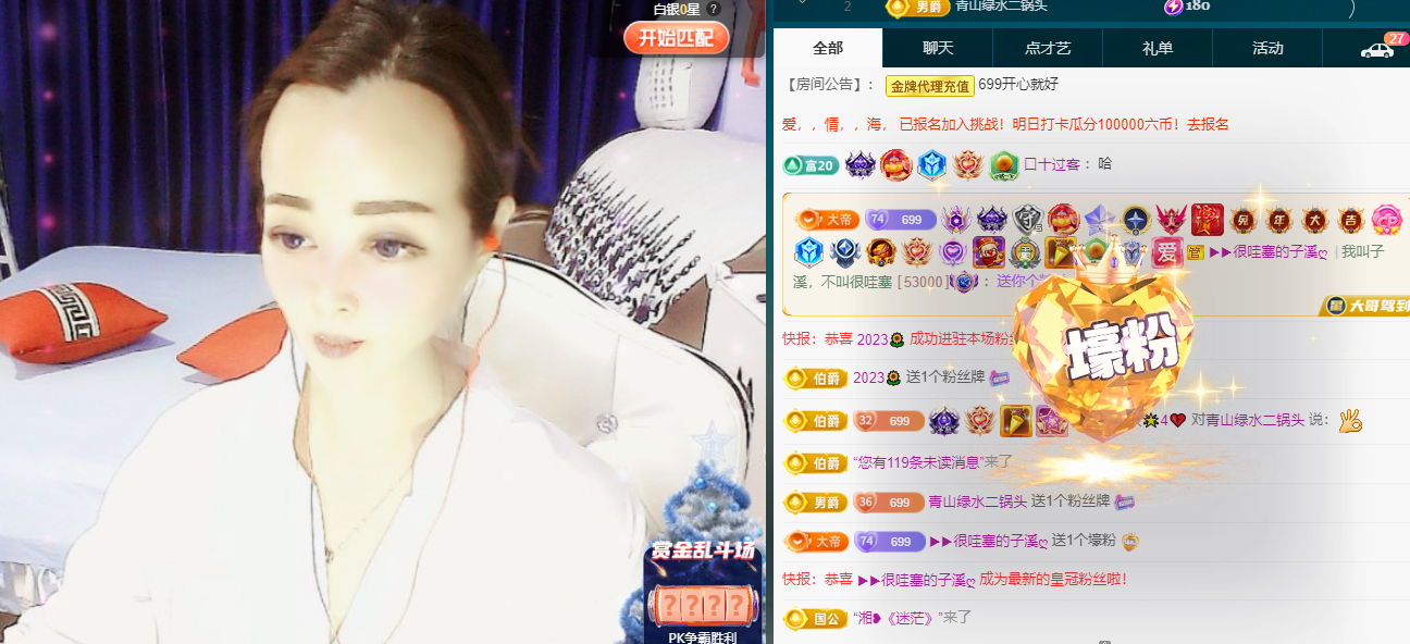 木子kigo五月好运的图片