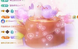 初见梦求🌻个上上签主播照片