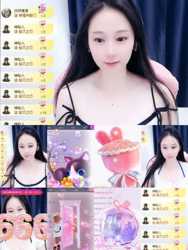 可馨✿一二布布主播照片