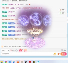 雪児驾到停播主播照片