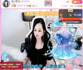 岚☆若冰♂的图片