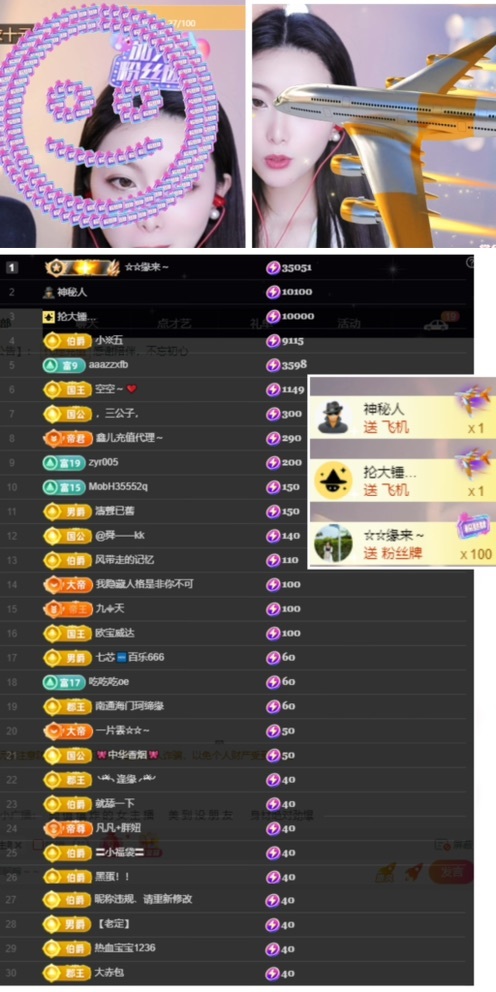 鑫儿～的图片