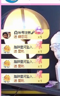 江小白#主播照片