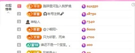 江小白#主播照片
