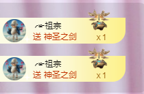 ╭☞呆呆主播照片