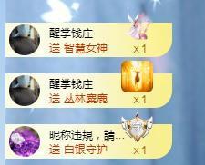 冰凌吖~主播照片
