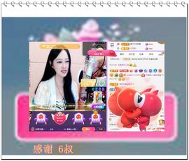 紫薇☆☆音乐频道主播照片