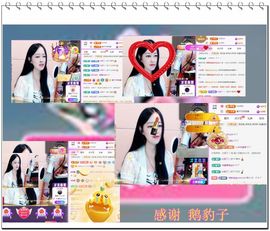 紫薇☆☆音乐频道主播照片