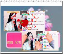 紫薇☆☆音乐频道主播照片