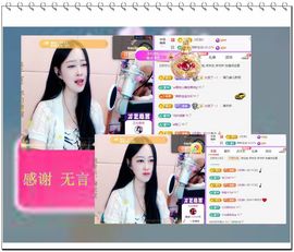 紫薇☆☆音乐频道主播照片