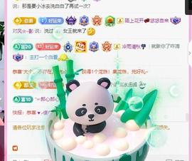 岚☆若冰♂的图片