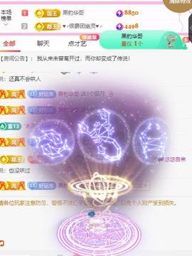 岚☆若冰♂的图片