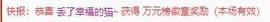 唯爱🌺小艾主播照片