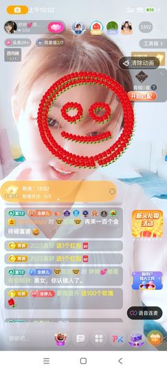 婷婷💕求升级的图片