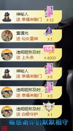 洋子～晚点见主播照片