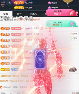 ︶薀昕ぃ的图片