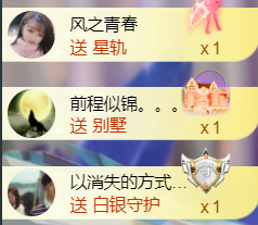 ︶薀昕ぃ的图片