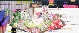 ︶薀昕ぃ的图片