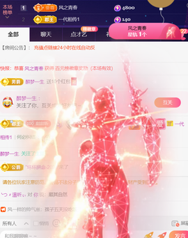 ︶薀昕ぃ的图片
