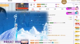 读书去了，有亿点忙主播照片