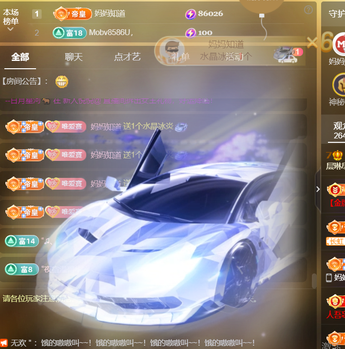Coco❤️琳寶的图片