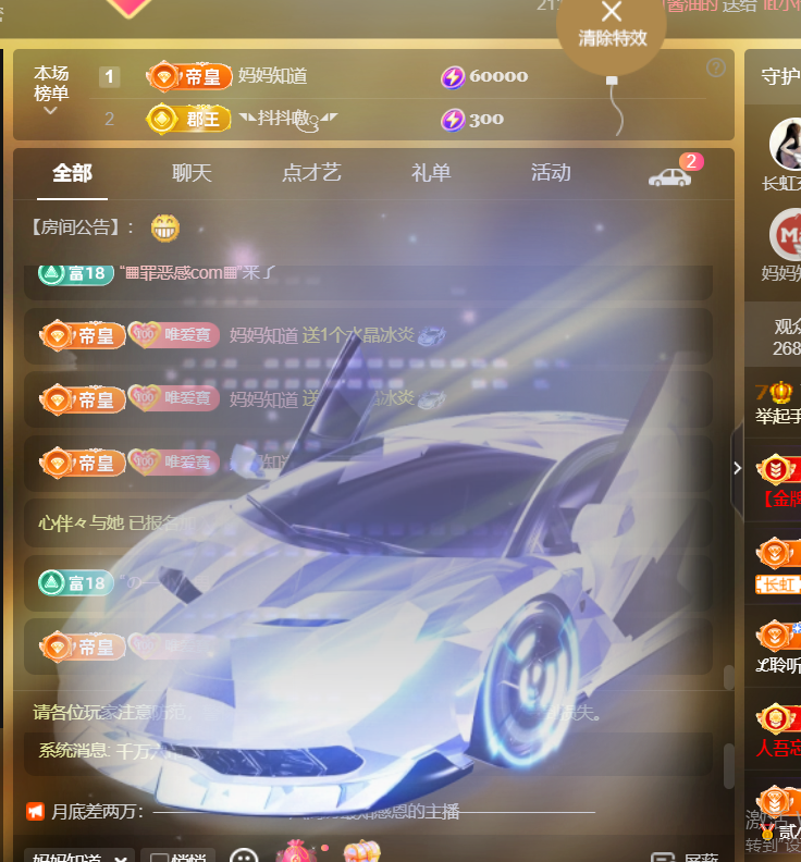 Coco❤️琳寶的图片