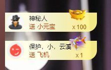 婷儿～所遇皆甜主播照片