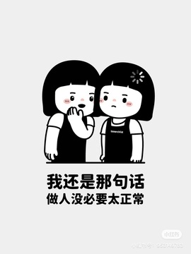 雪児驾到停播主播照片