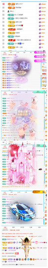 阿泽贺海哥荣升郡王主播照片