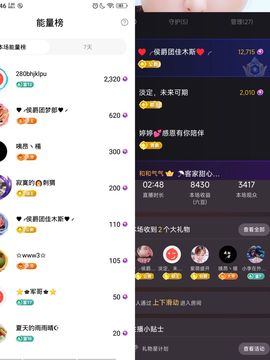 婷婷💕求升级的图片
