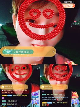 婷婷💕求升级的图片